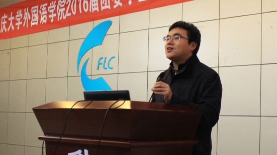 乐鱼网页版2016级团委学生会第二次全体大会圆满落幕