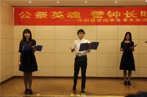 公祭英魂 警钟长鸣——乐鱼网页版学生党支部举办南京大屠杀死难者国家公祭日活动