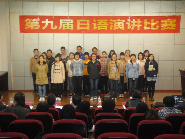 乐鱼网页版第九届日语演讲比赛圆满落幕