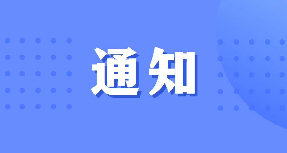 重庆大学2026年全国大学生英语竞赛（初赛）获奖名单