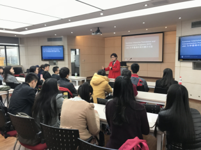 乐鱼网页版举行国际交换项目推介会