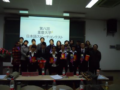 乐鱼网页版第八届日语演讲比赛取得圆满成功