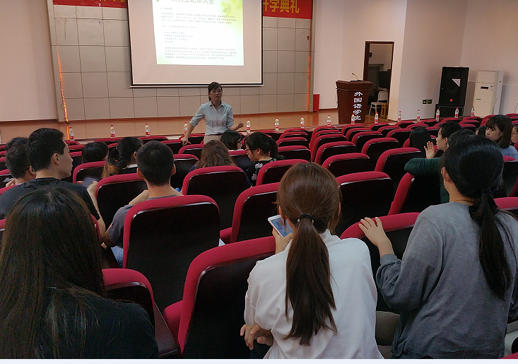 乐鱼网页版召开研究生纪律大会