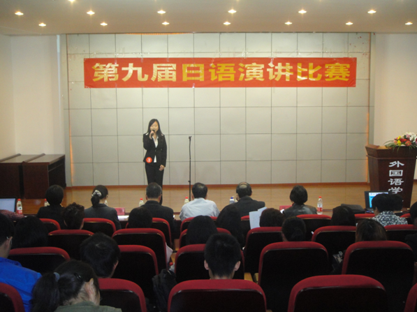 乐鱼网页版第九届日语演讲比赛圆满落幕