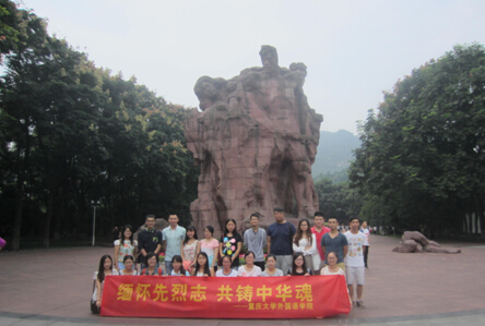 【缅怀先烈，祭奠先贤】乐鱼网页版组织参与首个“烈士纪念日”活动