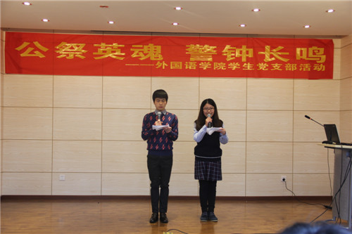 公祭英魂 警钟长鸣——乐鱼网页版学生党支部举办南京大屠杀死难者国家公祭日活动