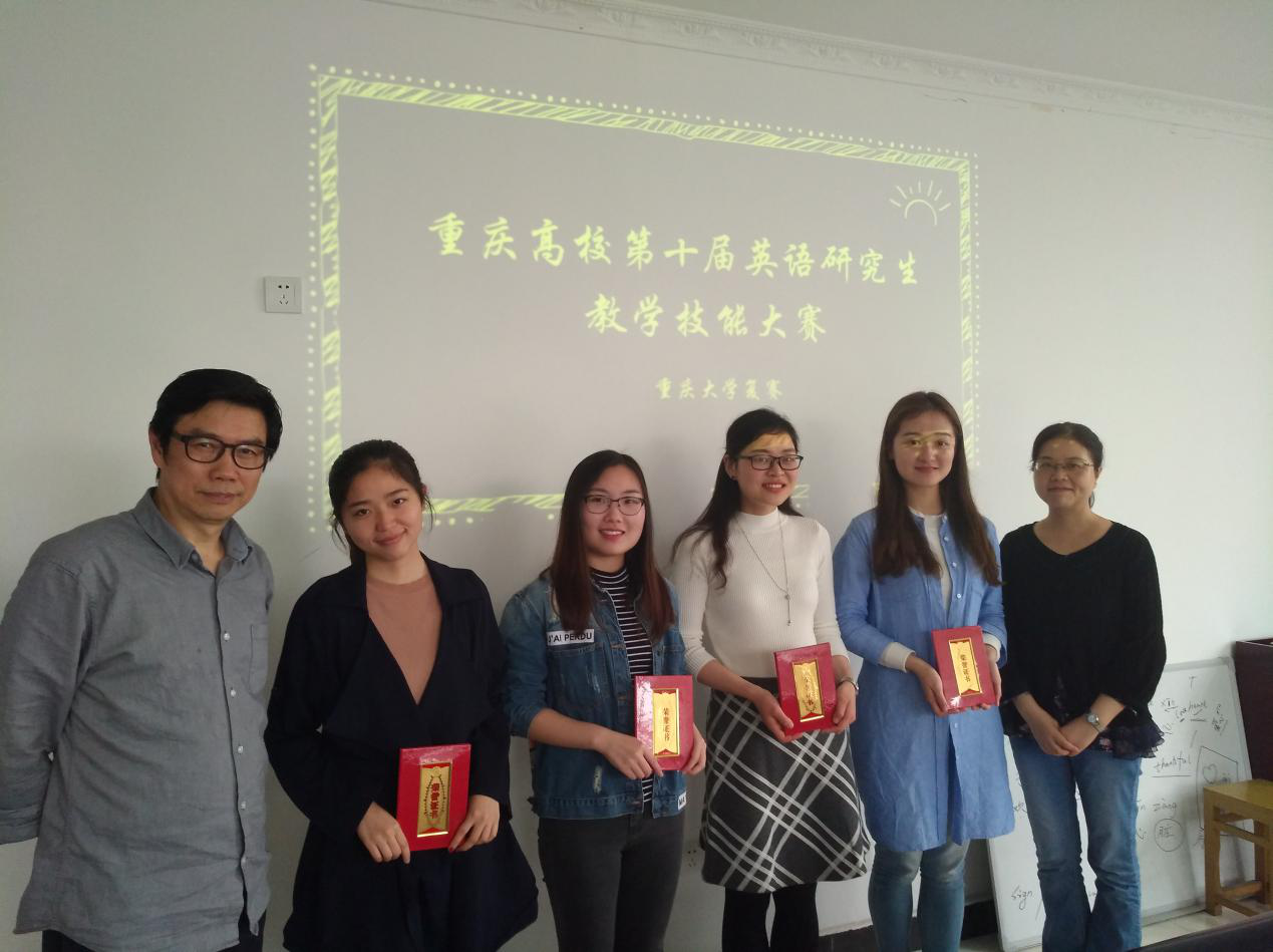 乐鱼网页版顺利举行研究生教学技能大赛